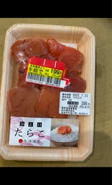 北洋 たらこ ひと口 130g