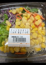 イズミ コーンサラダミニ 1P