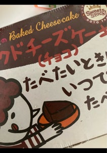 五洋食品　ベイクドチーズケーキチョコ　４０ｇ×４個の商品写真
