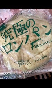 鹿島製菓　究極のメロンパン　１個のレビュー画像