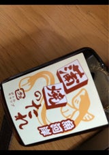 マルイチ 蒲焼きのたれ 65g