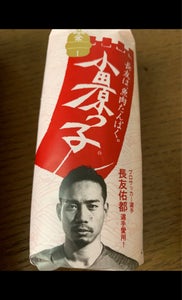 鈴廣　小田原っ子　赤　１５５ｇの商品写真