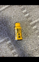 正田 おちょぼ口 カレー風味の正油 150ml