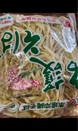 三角屋製麺 名護そば 1kg