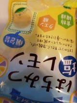 稲葉ピーナツ はちみつ塩レモン 個包装 55g