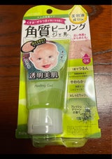 ポアトル ピーリングジェルEX F 65g