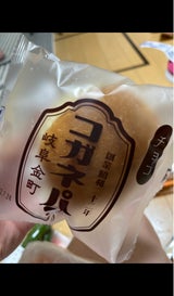 コガネパン ダブルクリームパン チョコ