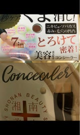 湘南美容 コンシーラー サーモンBE