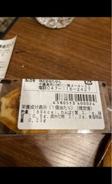 たゆら ワッフルサンド チョコレート