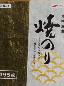 大洋食品 有明海産焼のり 5枚の商品写真