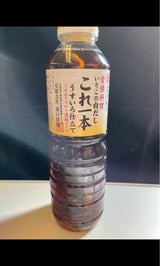 濱口 いりこの白だしこれ1本 500ml