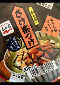 商品写真