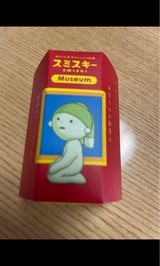 SMI66267 スミスキーミュージアムシリー