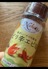 Naledge ピリ辛エビ塩 ペット 50g