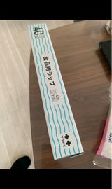 食品用ラップ 30cm×40m