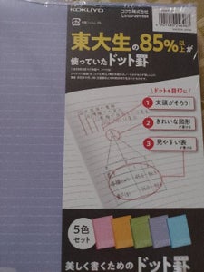 商品写真