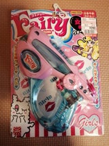 オンダ フェアリー