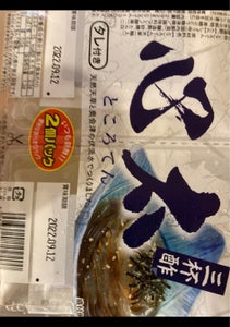アイエー 心太ツインパック三杯酢 130g×2の商品写真