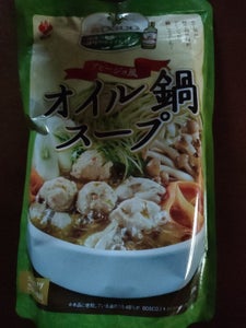 盛田　ＢＯＳＣＯ使用　オイル鍋スープ　７５０ｇのレビュー画像