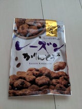 山脇製菓 レーズン&かりんとう 115g