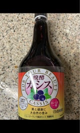 ジャフマック 醗酵カシス飲料 瓶 565ml