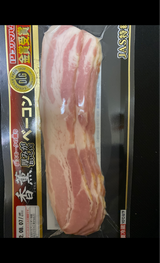 プリマ 香薫特選ベーコン 100g