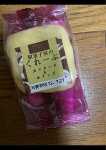 和田又 和菓子屋くれーぷカスタード&ホイップ60gの商品写真