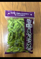 マルト えだまめ 1P