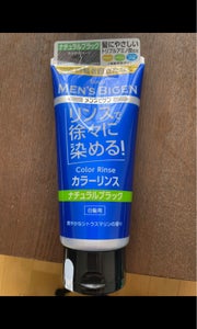 商品写真