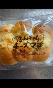 オーカワパン　ふんわりチーズマヨの商品写真