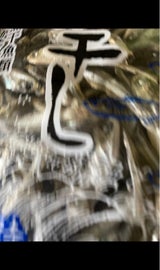 弥永 瀬戸内海産煮干しいりこ 150g