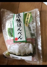 ダイマル食品 涼味はんぺん しそ入り