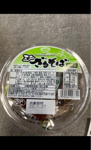 赤池食品 ミニざるそば 190gの商品写真