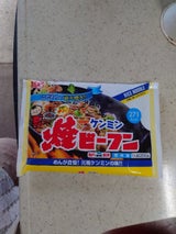 ケンミン 市販用焼ビーフン 200g×40