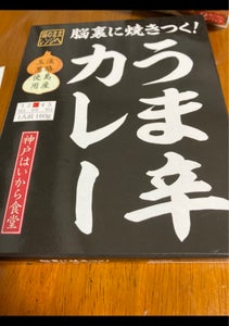 神戸はいから　淡路島産玉葱うま辛カレー　１６０ｇのレビュー画像