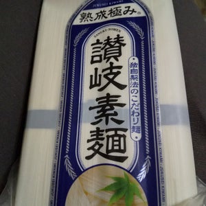 日清　熟成極み　讃岐素麺　３２０ｇの商品写真