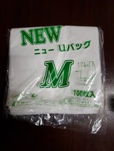 嘉数 NEW Uパック M 100枚