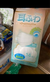 アズフィット 耳ふわプレミアムマスクふつう 14枚