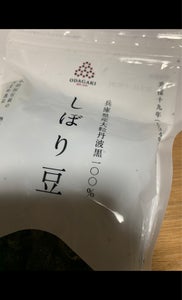小田垣　丹波黒大豆　しぼり豆　２００ｇの商品写真