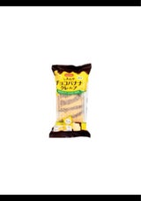 ドンレミー しあわせチョコバナナクレープ