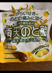 商品イメージ