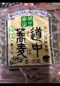 石川　越中とやま道中蕎麦の商品写真