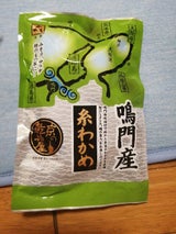 山城屋 鳴門糸わかめ 10g
