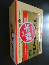 プラセントップ錠 60錠