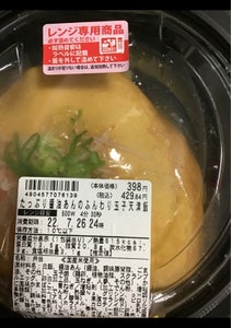 旬菜デリ　ふんわり玉子天津飯の商品写真