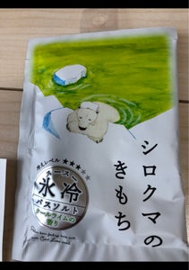 氷冷バスソルト　シロクマの商品写真