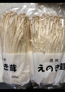 長印 えのき茸 200gの商品写真