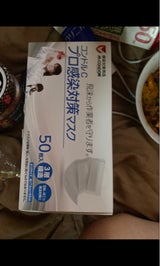 コンドルC 不織布マスク 50枚