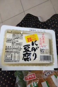 石川商店　にがり豆腐　４８０ｇ