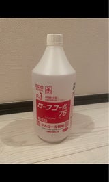 ニイタカ セーフコール75 SPガン 1L